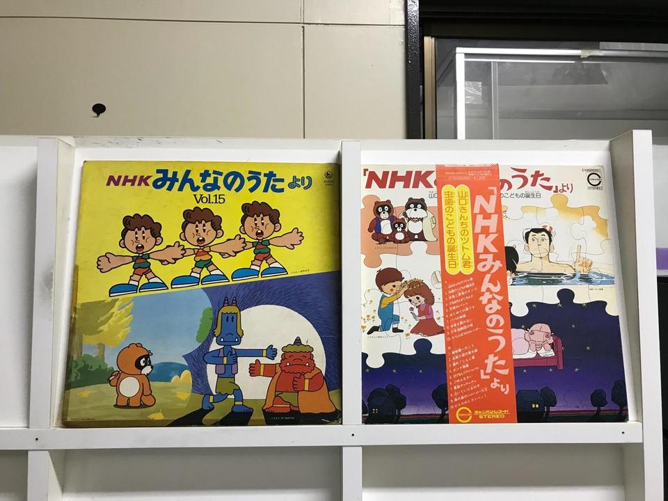 NHKみんなのうた5枚セット - 中古オーディオ 高価買取・販売 ハイファイ堂