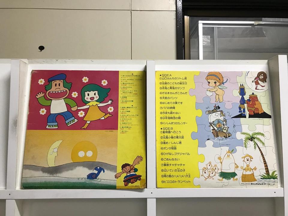 NHKみんなのうた5枚セット - 中古オーディオ 高価買取・販売 ハイファイ堂