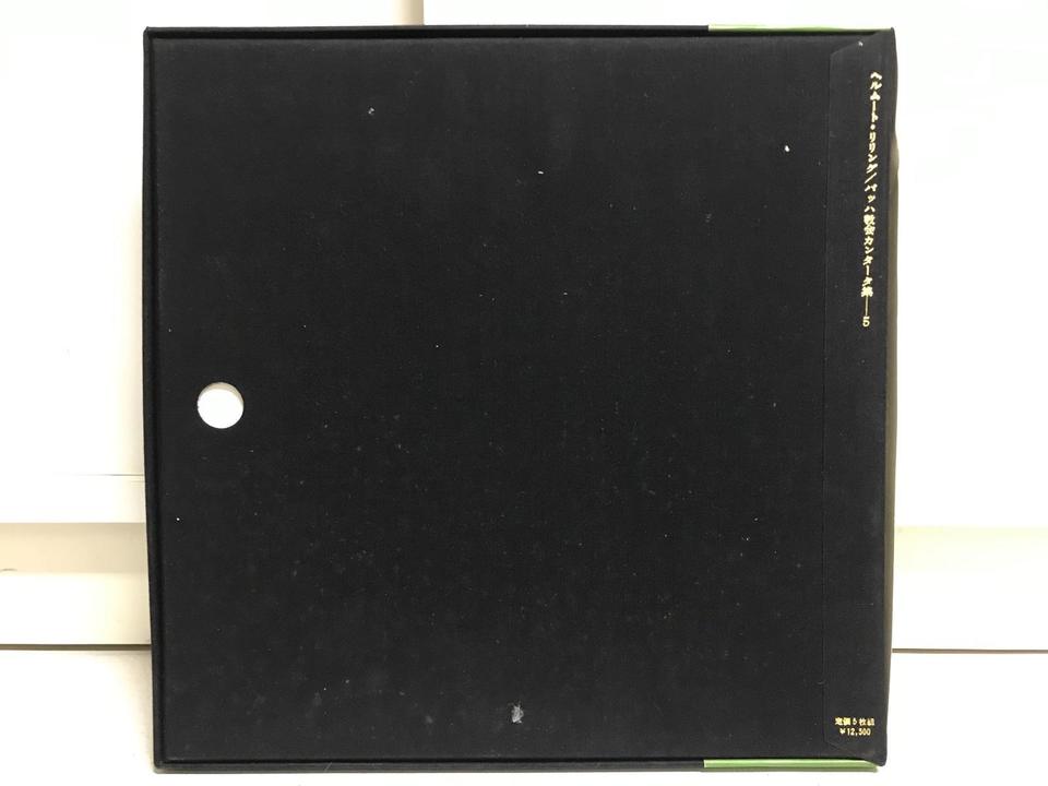 ヘルムート・リリング 作曲年代順によるバッハ教会カンタータ集第4.5巻