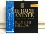 ヘルムート・リリング　作曲年代順によるバッハ教会カンタータ集第4.5巻9枚セット