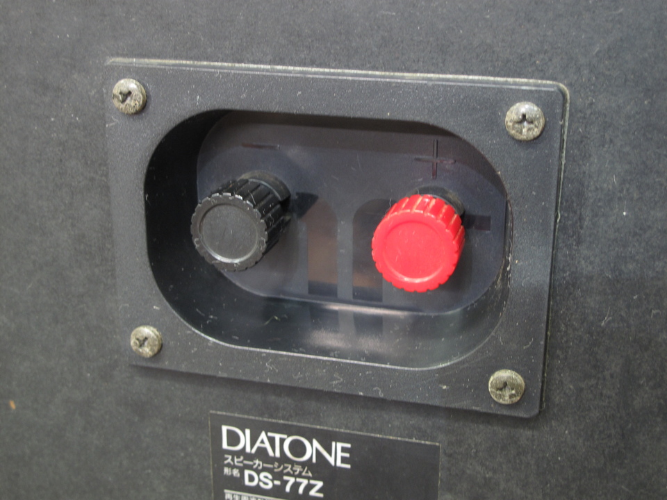 DS-77Z+DK-77Z DIATONE - 中古オーディオ 高価買取・販売 ハイファイ堂