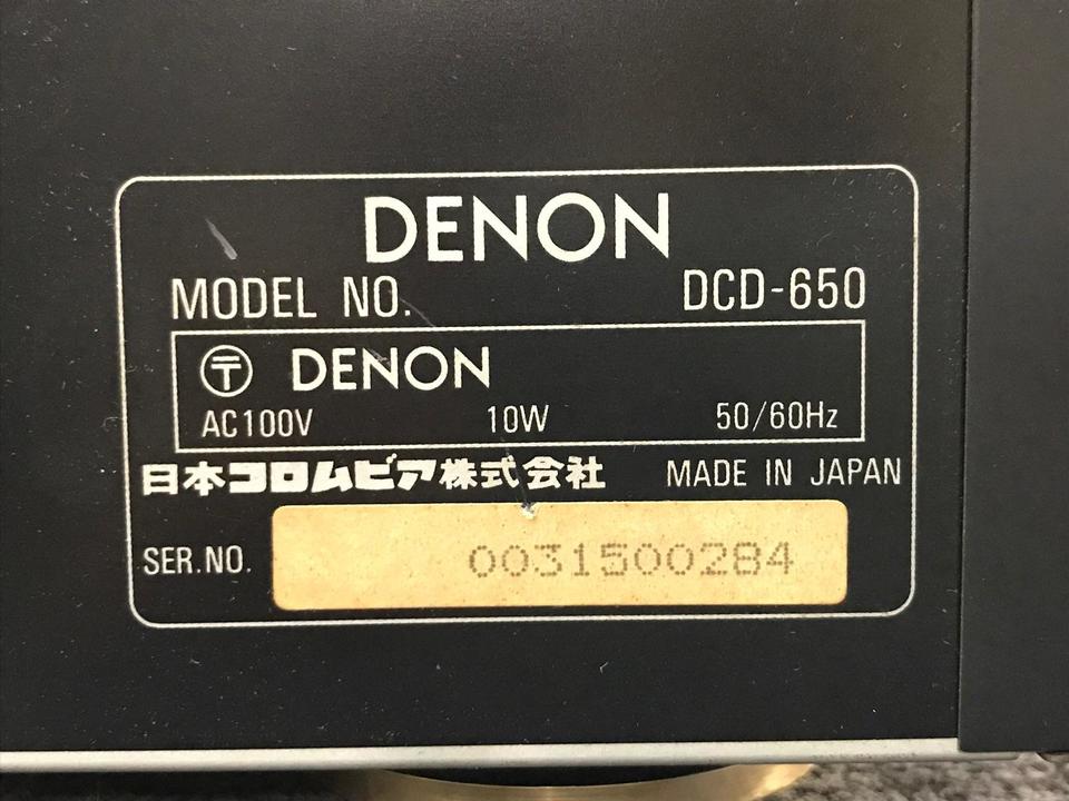 DCD-650 DENON - 中古オーディオ 高価買取・販売 ハイファイ堂