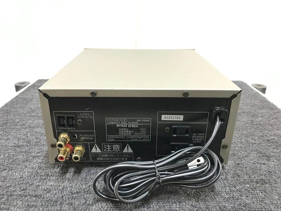 DP-7PRO Kenwood - 中古オーディオ 高価買取・販売 ハイファイ堂