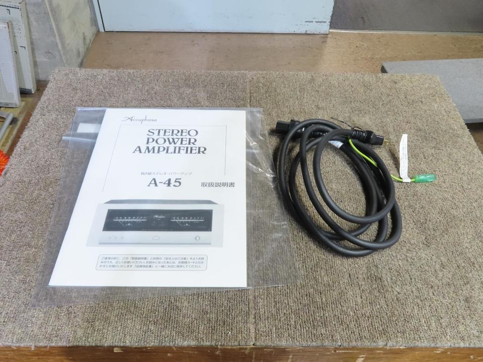 A-45 Accuphase - 中古オーディオ 高価買取・販売 ハイファイ堂