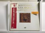 ミッシェル・コルボ　モンテヴェルディ倫理的・宗教的な森第1〜3集8枚セット