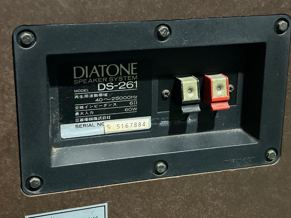 DS-261 DIATONE - 中古オーディオ 高価買取・販売 ハイファイ堂