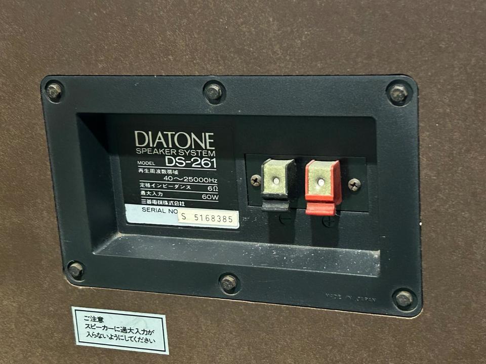 DS-261 DIATONE - 中古オーディオ 高価買取・販売 ハイファイ堂