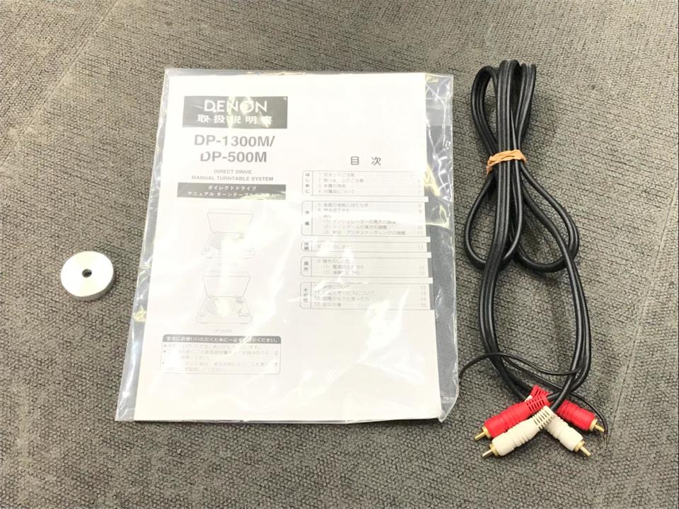 お取引決定】DENON DP-500M ダイレクトドライブマニュアルターン