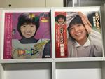 榊原郁恵5枚セット