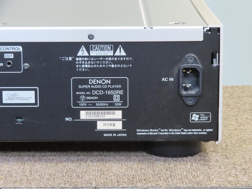 DCD-1650RE DENON - 中古オーディオ 高価買取・販売 ハイファイ堂 DCD-1650RE DENON - 中古オーディオ 高価買取・販売 ハイファイ堂
