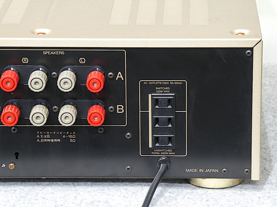 AU-α607MR SANSUI - 中古オーディオ 高価買取・販売 ハイファイ堂