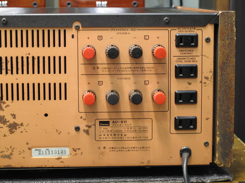 SANSUI】AU-X11 マスターインテグレーテッドアンプ プリメインアンプ