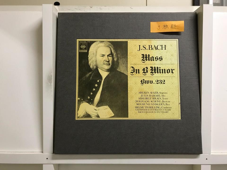 ヘルムート・リリング バッハ ロ短調ミサ曲全曲、オルゲルビュヒ
