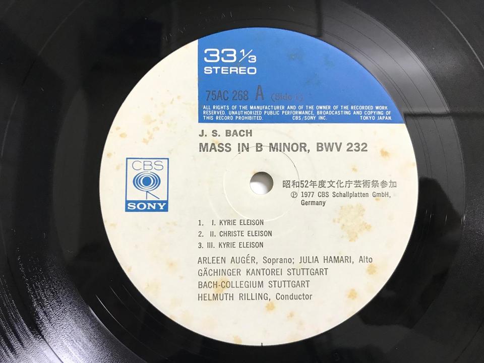 バッハ全集 171CD+2データCD ヘルムート・リリング監修 バッハ大全集