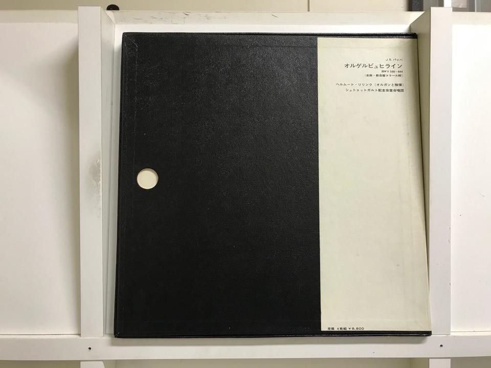 ヘルムート・リリング バッハ ロ短調ミサ曲全曲、オルゲルビュヒライン