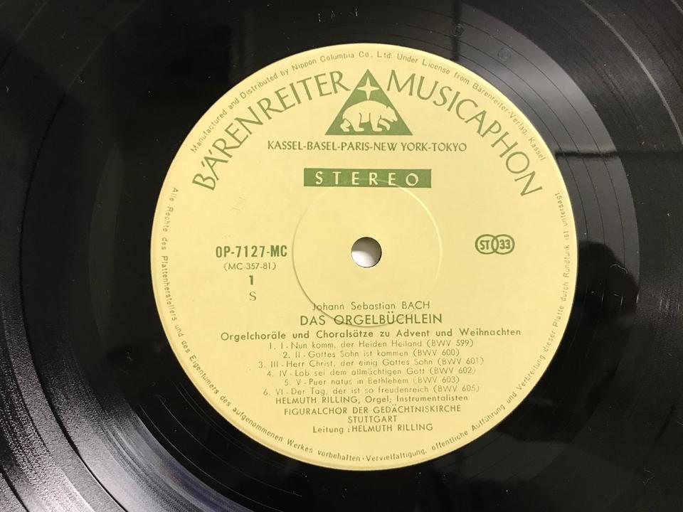 ヘルムート・リリング バッハ ロ短調ミサ曲全曲、オルゲルビュヒライン