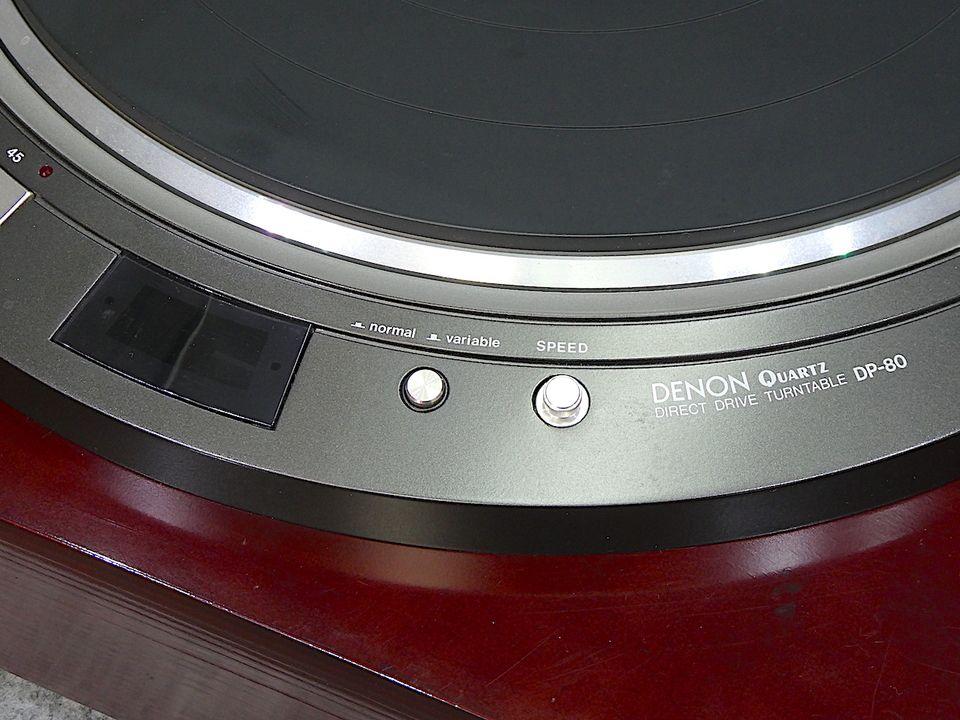 DP-80+DK-300 DENON - 中古オーディオ 高価買取・販売 ハイファイ堂 DP-80+DK-300 DENON - 中古オーディオ 高価買取・販売 ハイファイ堂