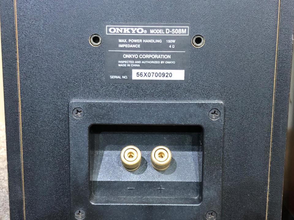 D-508M ONKYO - HiFi-Do McIntosh/JBL/audio-technica/Jeff Rowland