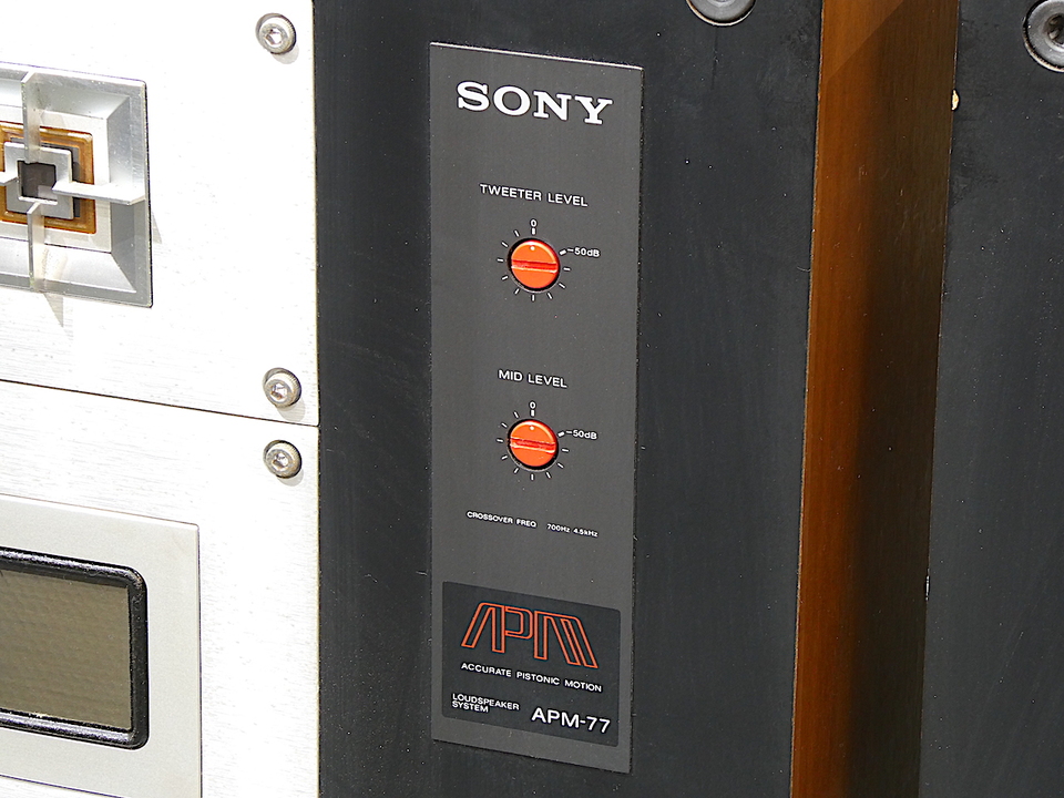 APM-77W SONY - 中古オーディオ 高価買取・販売 ハイファイ堂