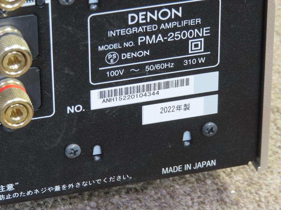 PMA-2500NE DENON - 中古オーディオ 高価買取・販売 ハイファイ堂