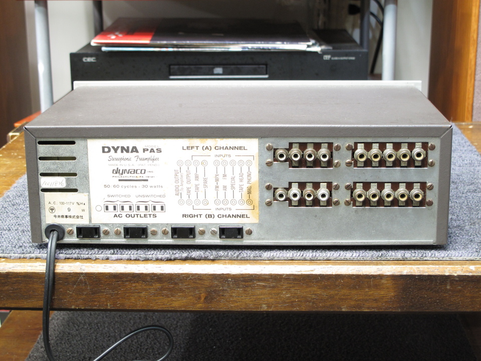 DYNA PAS 真空管アンプ　希少 PAS DYNACO - 中古オーディオ 高価買取・販売 ハイファイ堂
