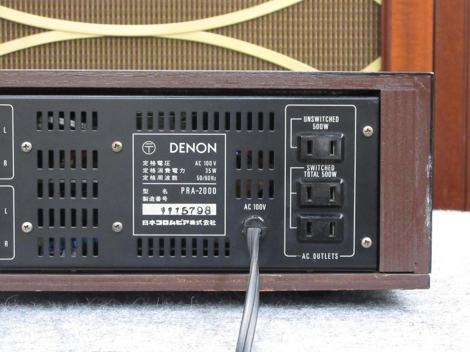 PRA-2000 DENON - 中古オーディオ 高価買取・販売 ハイファイ堂