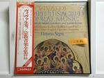 ヴィヴァルディ　宗教音楽全集第１巻第２巻/歌劇オルランド・フリオーソ全曲5枚セット
