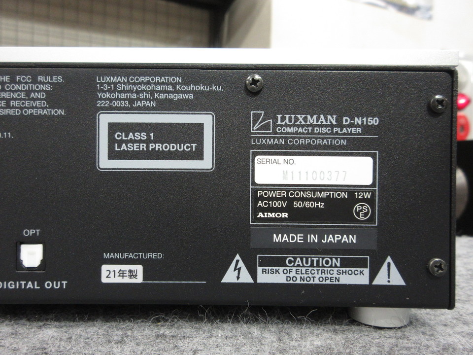 LUXMAN ラックスマン/CDプレーヤー/D-N150/M90900182/Aランク/09【中古】 LUXMAN ラックスマン/CDプレーヤー/D-N150/M90900182/Aランク/09