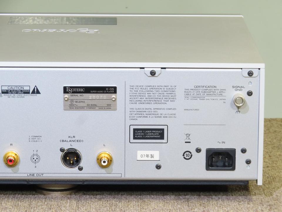 X-05 ESOTERIC - HiFi-Do McIntosh/JBL/audio-technica/Jeff Rowland