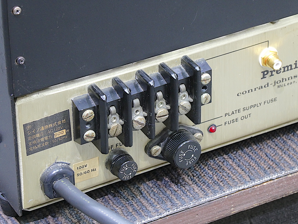 Premier One conrad-johnson - 中古オーディオ 高価買取・販売