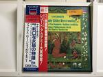 チャールズ・マッケラス　ヤナーチェク歌劇 利口な女狐の物語、歌劇 死者の家から、シンフォニエッタ・タラス・ブーリバ5枚セット