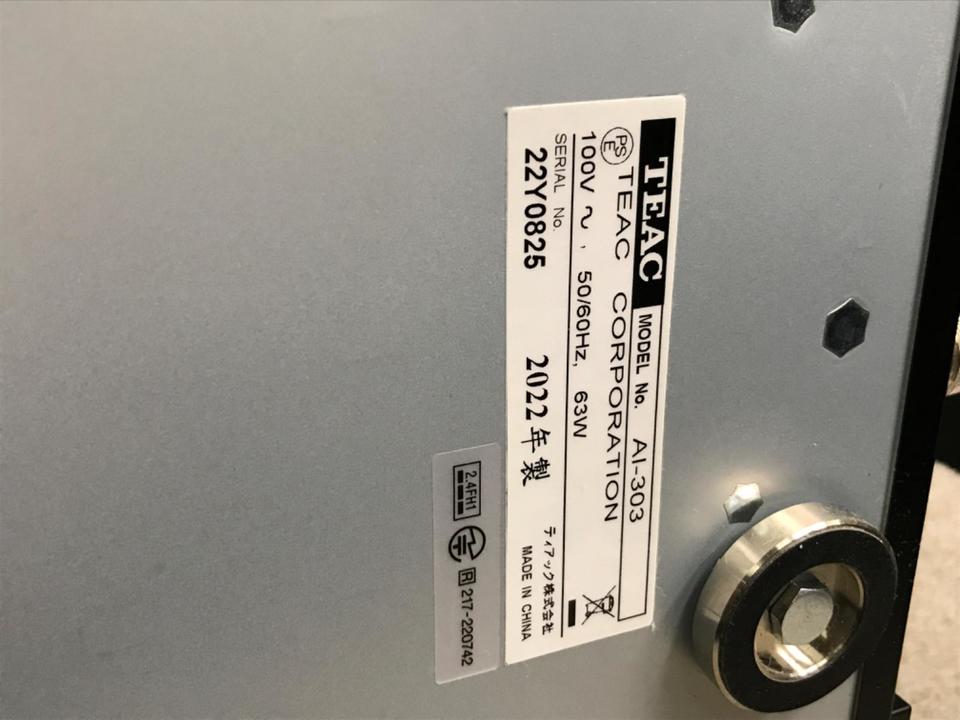 AI-303 TEAC - 中古オーディオ 高価買取・販売 ハイファイ堂