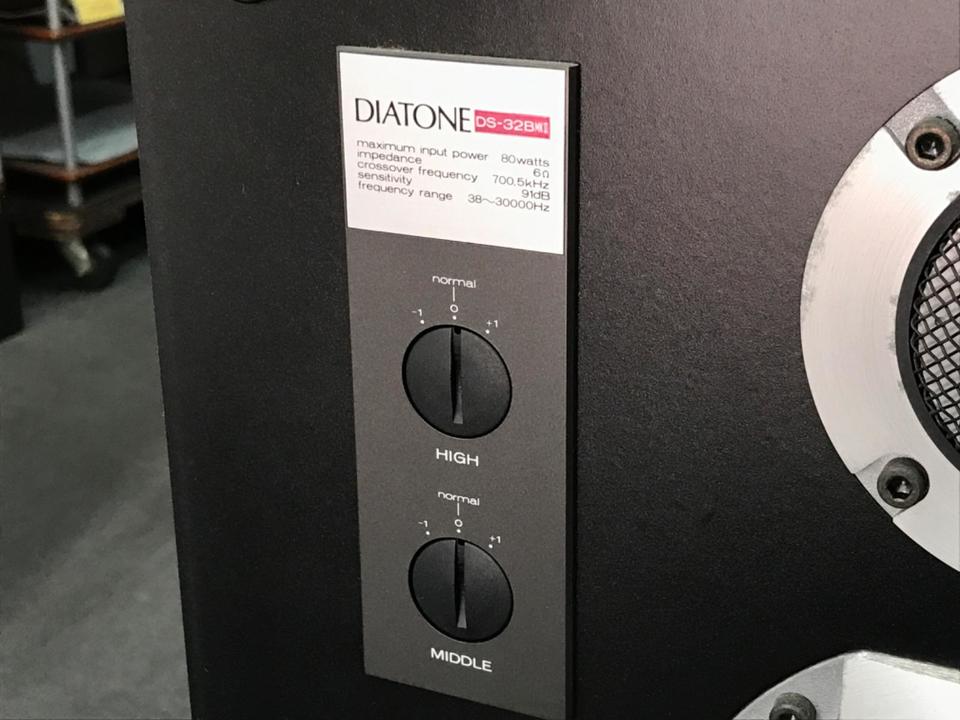 DS-32BMK2 DIATONE - 中古オーディオ 高価買取・販売 ハイファイ堂