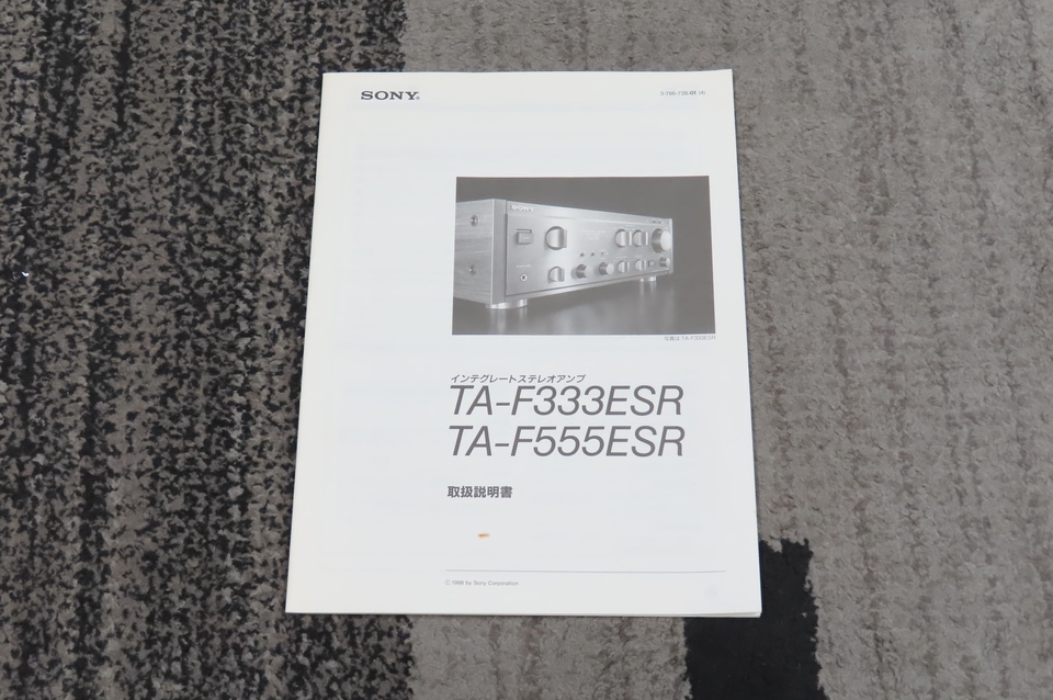 TA-F555ESR SONY - 中古オーディオ 高価買取・販売 ハイファイ堂