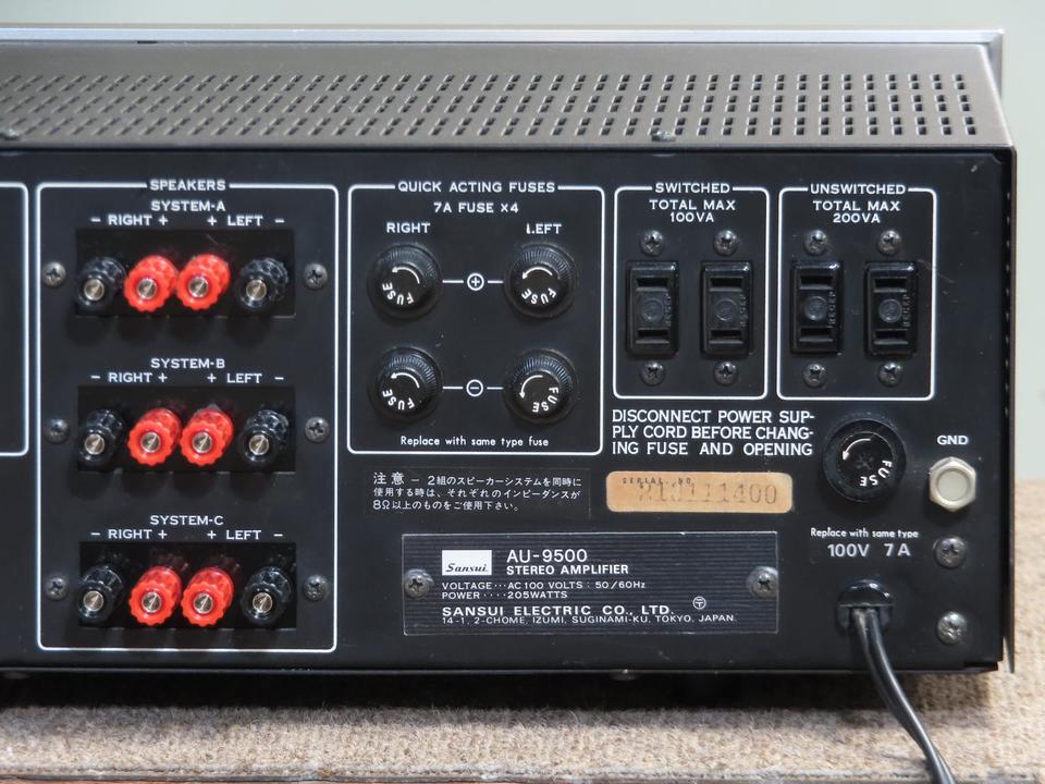 AU-9500 SANSUI - 中古オーディオ 高価買取・販売 ハイファイ堂