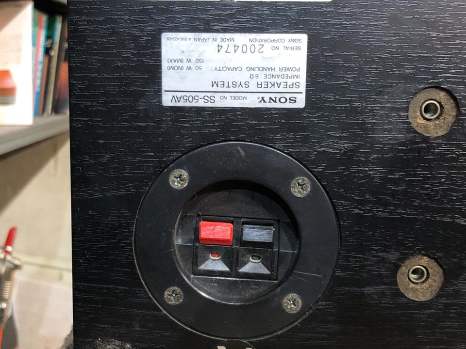 SS-505AV SONY - 中古オーディオ 高価買取・販売 ハイファイ堂
