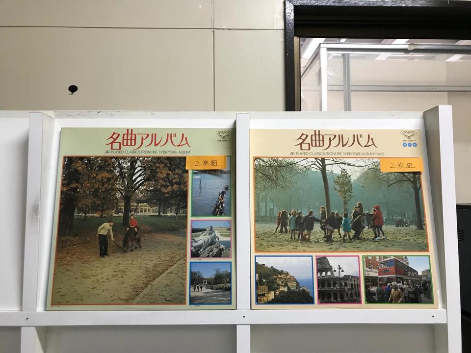 NHK名曲アルバム第1〜3集6枚セット - 中古オーディオ 高価買取・販売 