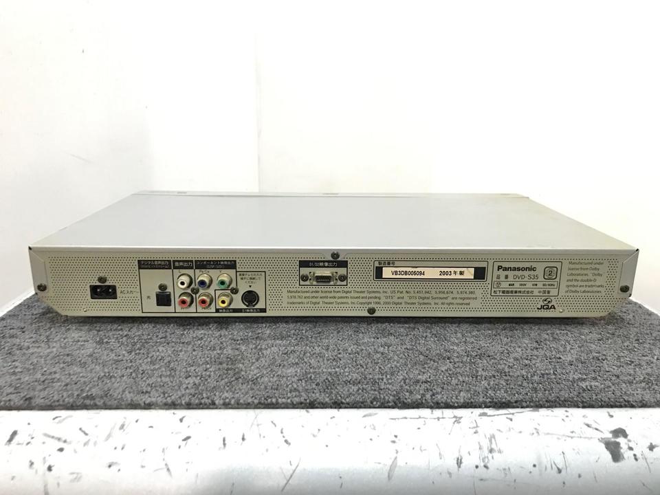 DVD-S35 Panasonic - 中古オーディオ 高価買取・販売 ハイファイ堂