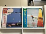 ラジオ放送5枚セット