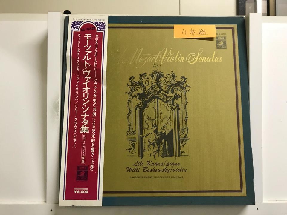 フランス・ディスコフィル・レコード（MONO）5枚セット - 中古 