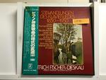 ディートリヒ・フィッシャー＝ディースカウ ピアノ伴奏歌曲の様式の変遷 1850-1950（非売サンプル盤）5枚組