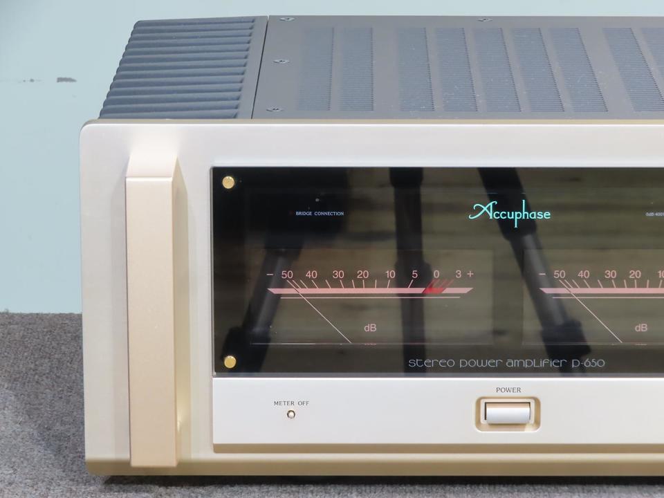 Accuphase アキュフェーズ パワーアンプ P-650 動作品 Accuphase アキュフェーズ パワーアンプ P-650 | 広島の