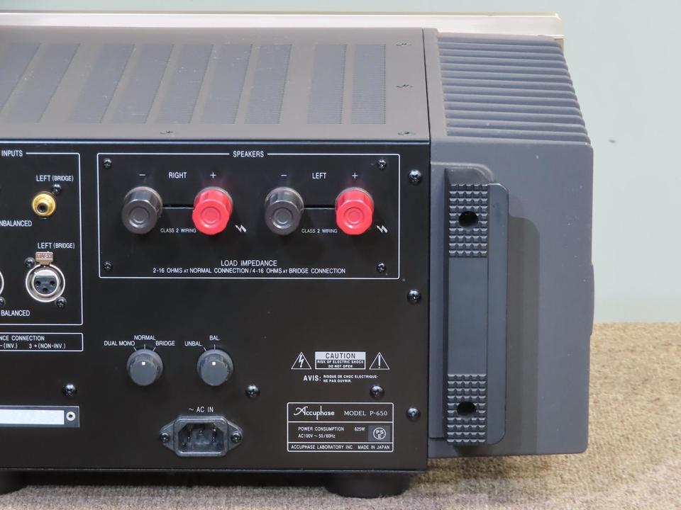 P-650 Accuphase - 中古オーディオ 高価買取・販売 ハイファイ堂