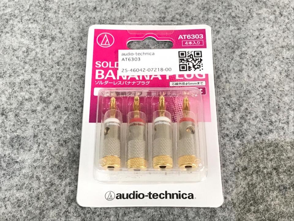 オーディオテクニカRCAケーブル 5m x 2組 【公式通販】