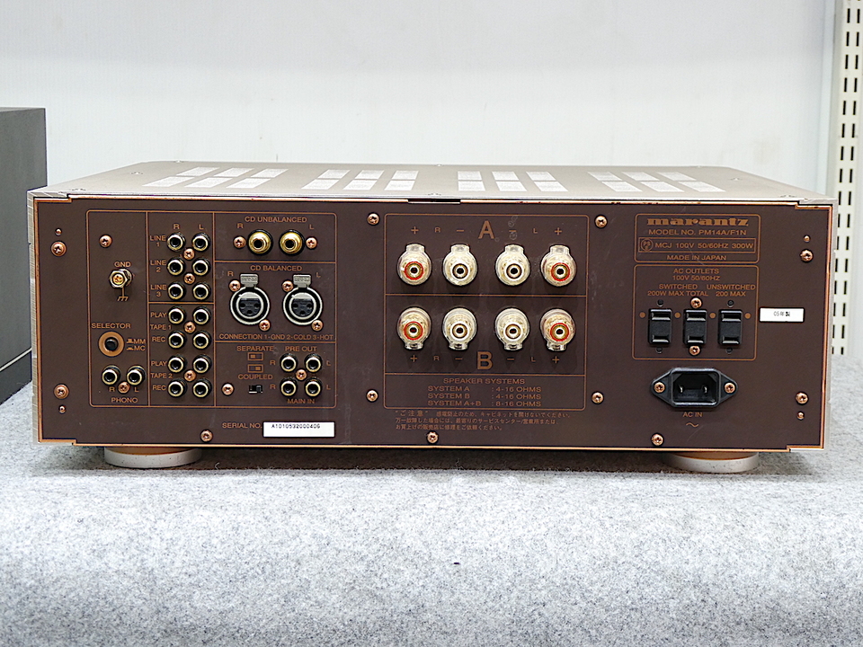 PM-14SA Ver.2 marantz - 中古オーディオ 高価買取・販売