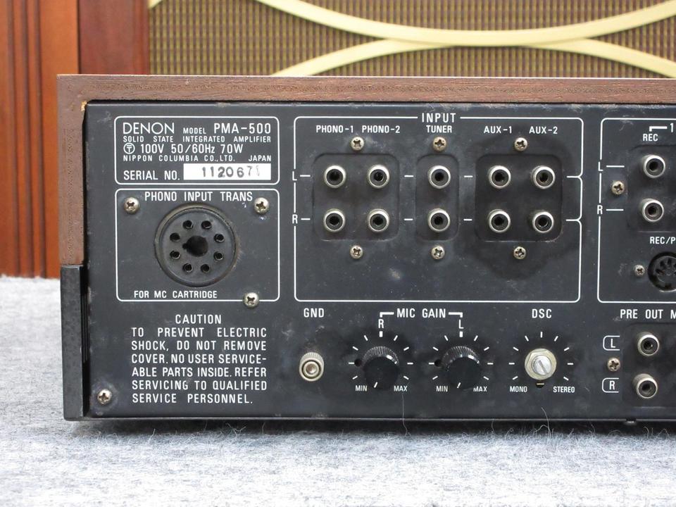 PMA-500 DENON - 中古オーディオ 高価買取・販売 ハイファイ堂