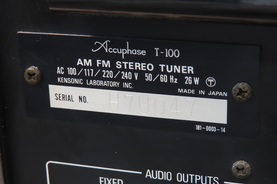 T-100 Accuphase - 中古オーディオ 高価買取・販売 ハイファイ堂
