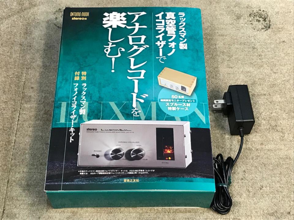 ONTOMO MOOK LXV-OT10 ＋オマケ ONTOMO MOOK LXV-OT10 ＋オマケ LXV-OT10 LUXMAN - 中古