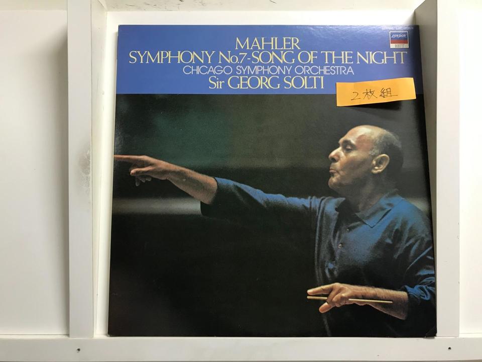 サー・ゲオルク・ショルティ/シカゴ交響楽団 グスタフ・マーラー交響曲