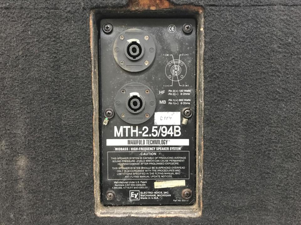 MTH-2.5/94B Electro Voice - 中古オーディオ 高価買取・販売 ハイファイ堂